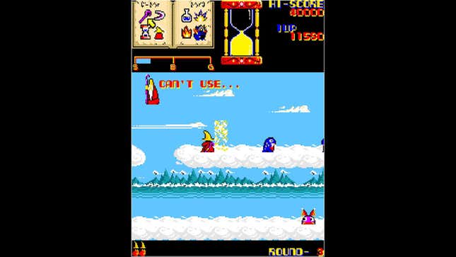 Arcade Archives: Wiz Screenshots and Videos - Kotaku