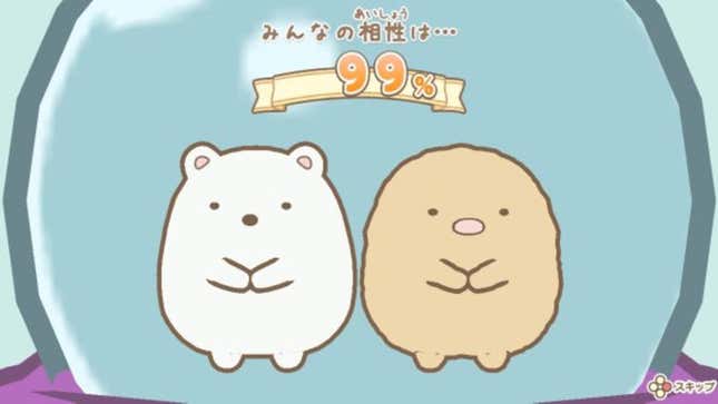 Sumikko Gurashi: Atsumare! Sumikko Town Screenshots and Videos - Kotaku