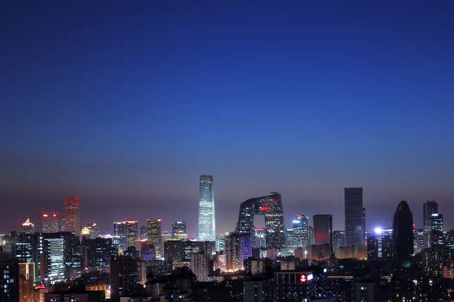 skyline of central business district of Beijing at sunset