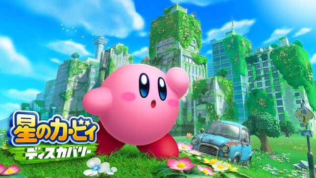 Just how strong is Kirby really? - Inven Global