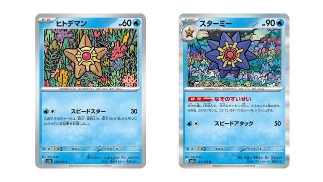 Farfetch'd EM 107  Pokemon TCG POK Cards