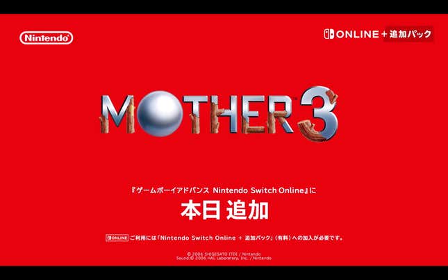 A screenshot of Mother 3's announcement on Nintendo's Japan Partner Showcase.