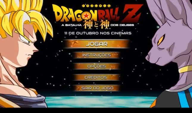 Dragon Ball Z: A Batalha dos Deuses Screenshots and Videos - Kotaku