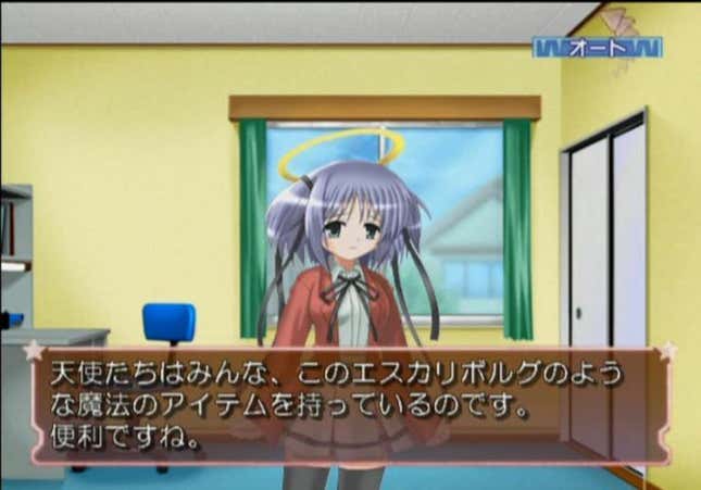 Game ni Nattayo! Dokuro-chan: Kenkou Shindan Daisakusen Screenshots and ...