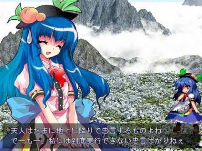 Touhou Hisoutensoku: Choudokyuu Ginyoru no Nazo wo Oe Screenshots and ...