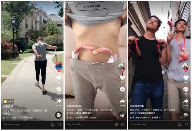 Male users on Douyin flaunted pieces of pork—a new status symbol.