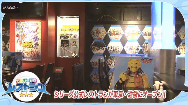 The Super Sentai restaurant is packed with figures, photos, and more. 