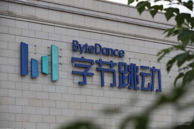 exterior of ByteDance office, ByteDance logo and signage on a grey block wall