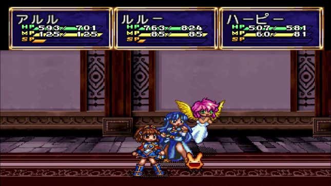 Madou Monogatari Screenshots and Videos - Kotaku