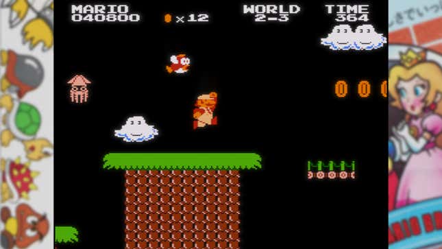 Super Mario Bros 2: The Lost Levels, Idea Wiki