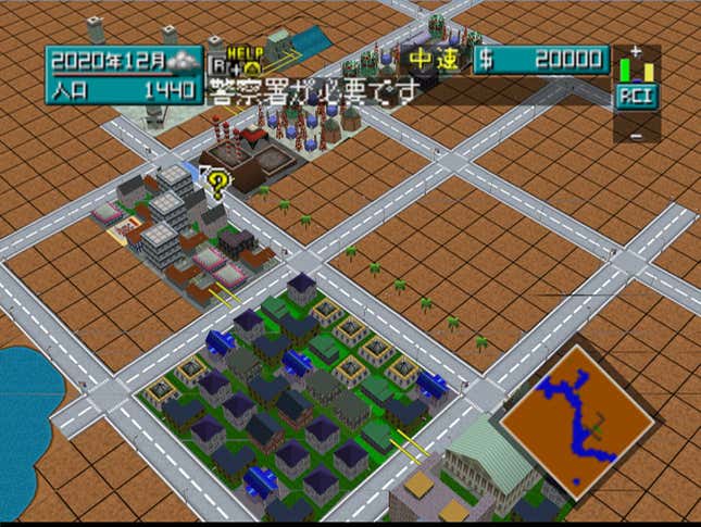 SimCity 64 Screenshots and Videos - Kotaku