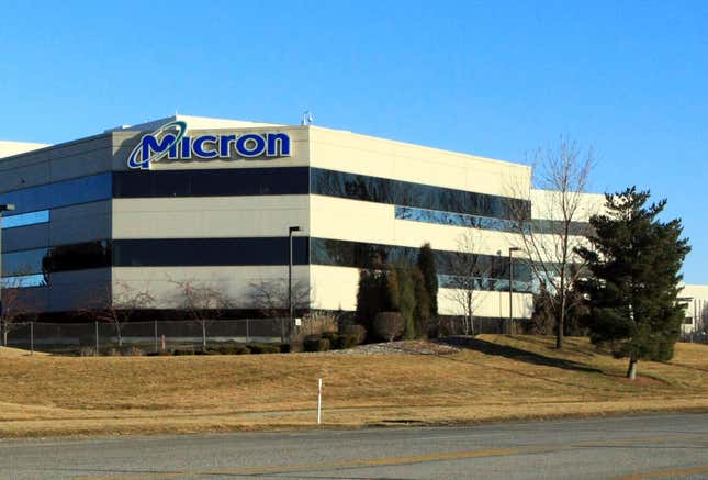 Micron headquarters