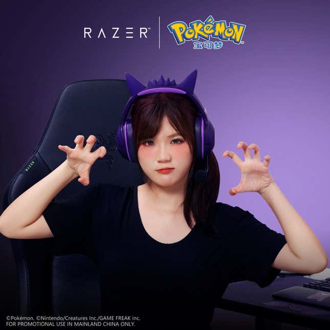 A model wearing the Gengar headset and lookin' scary.