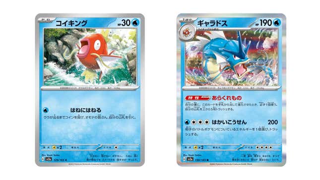 Image for article titled Every Pokémon TCG Card Revealed So Far In Pokémon 151