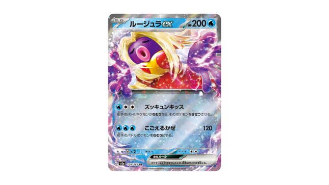 Image for article titled Every Pokémon TCG Card Revealed So Far In Pokémon 151