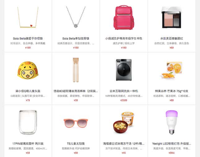 Image for article titled Xiaomi is looking less and less like Apple, and more and more like Muji