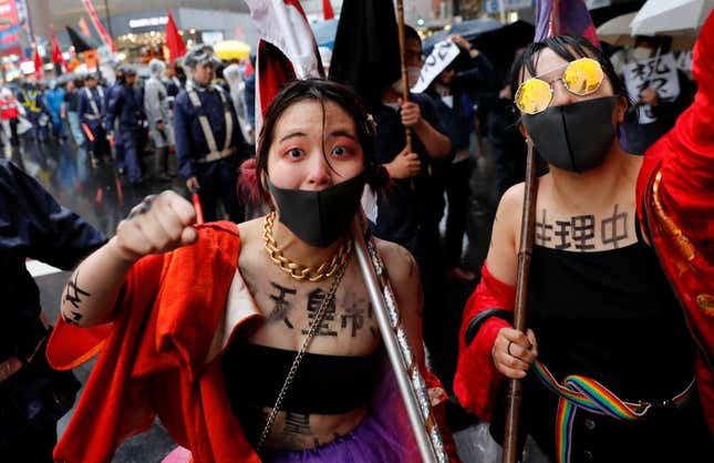 Protesters participate in a rally against Japan's imperial system