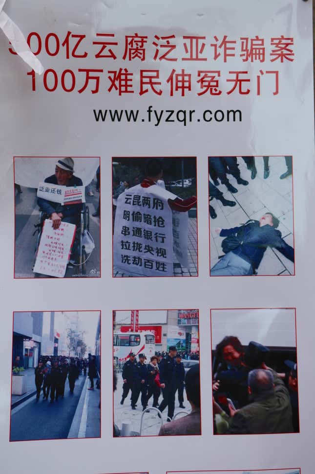A poster showing previous protest scenes.