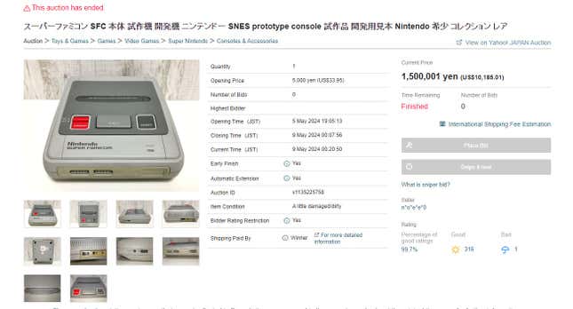A screenshot shows the Super Famicom prototype on Yahoo! Auctions. 