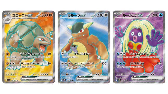 Every Pokémon TCG Card Revealed So Far In Pokémon 151