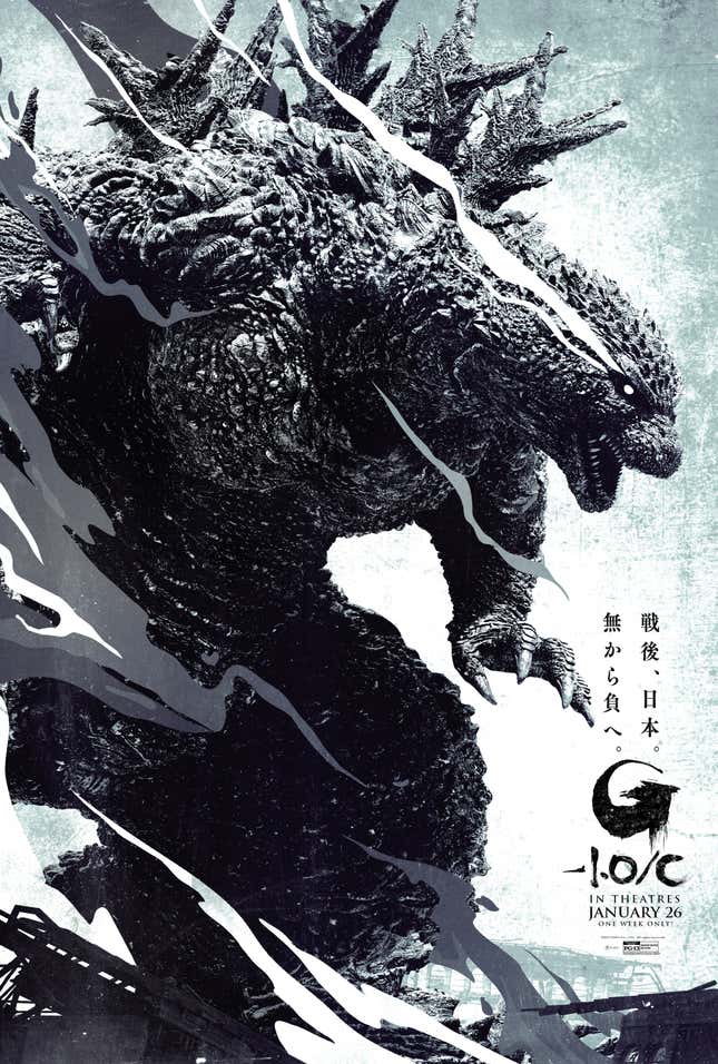 Image for article titled Godzilla Minus One&#39;s Dazzling Black and White Edition Will Hit U.S. Theaters for One Week Only