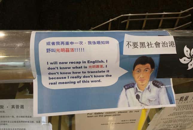 Image for article titled After Hong Kong police are taped beating a protester, authorities are eating their words