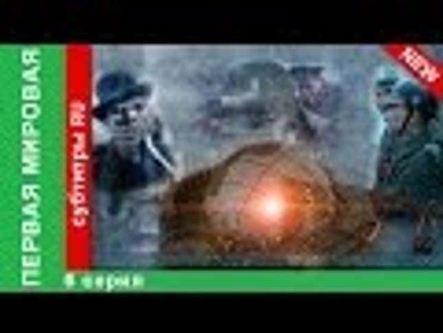 Documentary Thought <em>TF2</em> Poster Was Actual War Propoganda