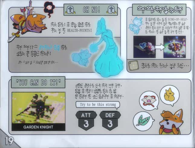 They Just Don't Make Video Game Manuals Like <i>Tunic</i>'s Anymore