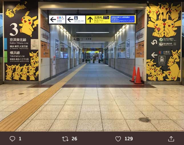 Image for article titled Yokohama Train Station Covered With Pikachus