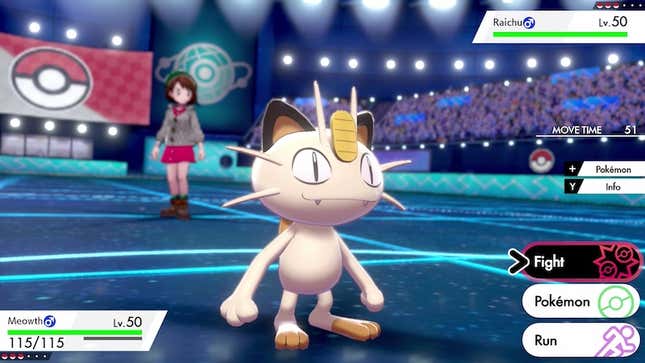 POKÉMON SWORD E SHIELD EM PORTUGUÊS GBA & ANDROID 2020 