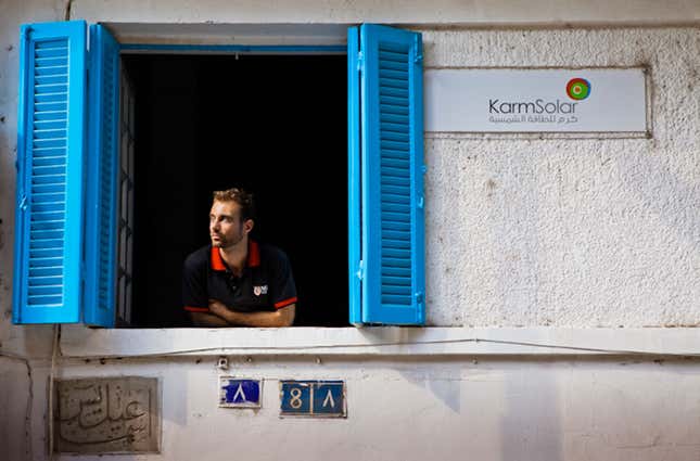 KarmSolar office