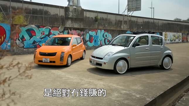 A screenshot from a YouTube video showing a bright orange WiLL Cypher and a silver WiLL Vi with moon hubcaps