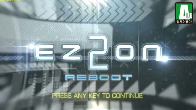 EZ2on: Reboot Screenshots And Videos - Kotaku