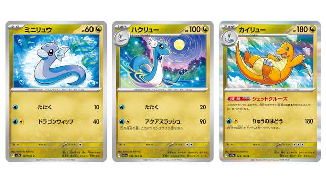 Image for article titled Every Pokémon TCG Card Revealed So Far In Pokémon 151