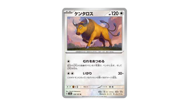 Image for article titled Every Pokémon TCG Card Revealed So Far In Pokémon 151