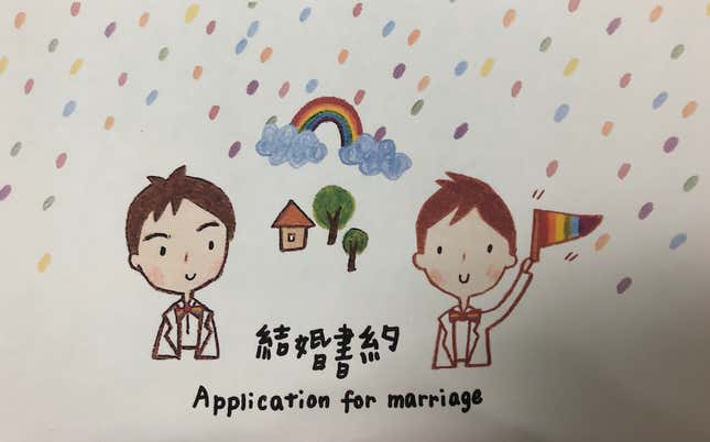 A same-sex marriage certificate issued in Taipei.
