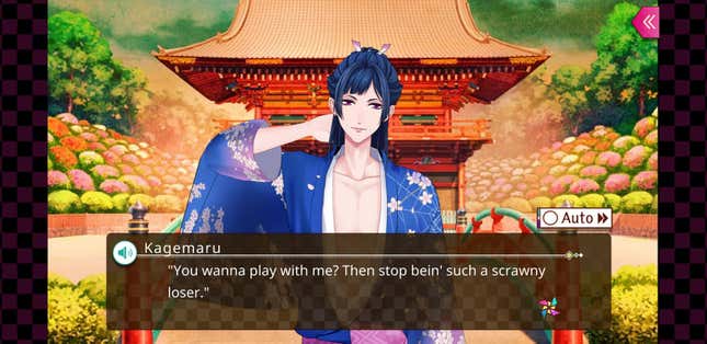 Ayakashi: Romance Reborn Screenshots and Videos - Kotaku