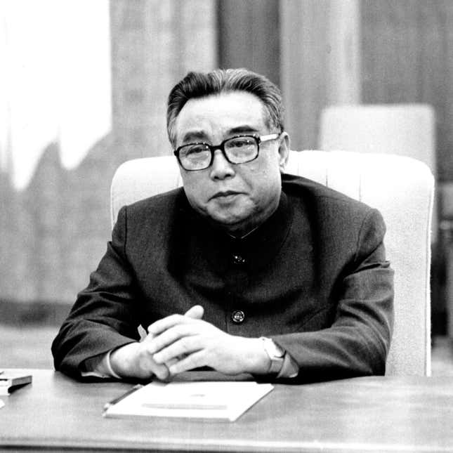 The Injustice of North Korea's Hereditary Leadership Succession as  Demonstrated by the History of Power Transfer from Kim Il-sung to Kim  Jong-il ~ HRNK Insider