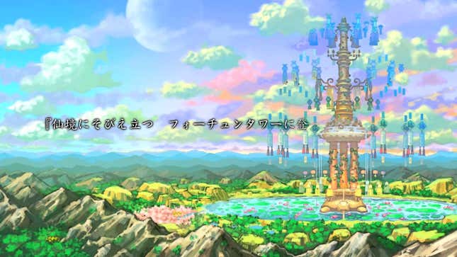 <i>Shiren The Wanderer </i>Is A <i>Mystery Dungeon</i> Game Without Pokémon Or Chocobos, That's All