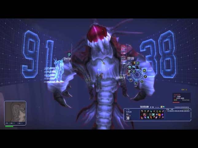 Player Adds Holograms To <i>World of Warcraft</i>