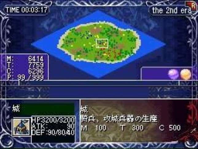 Ys Strategy Screenshots and Videos - Kotaku