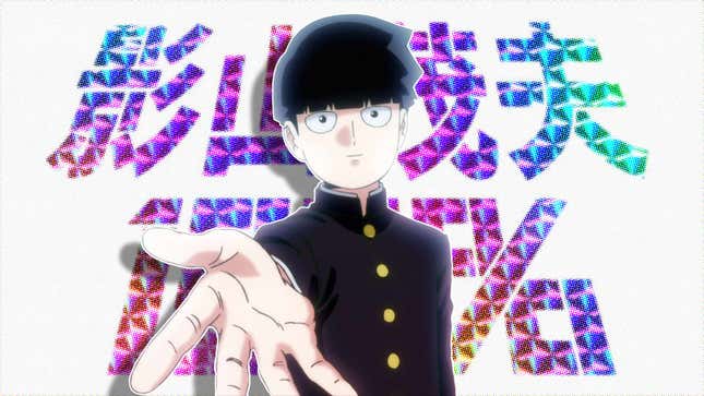 Hear Me Out: <i>Mob Psycho 100</i> Is The Anime Of The Decade