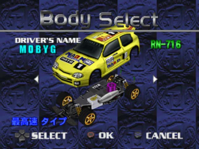 RC de GO Screenshots and Videos Kotaku RC de GO Screenshots and Videos Kotaku