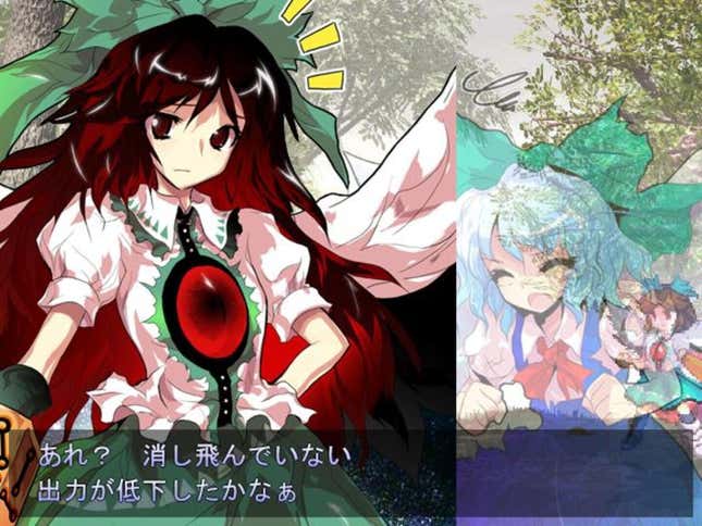 Touhou Hisoutensoku: Choudokyuu Ginyoru no Nazo wo Oe Screenshots and ...