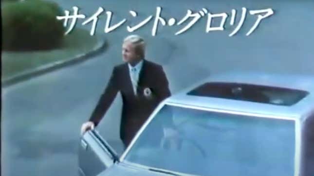 Image for article titled Nissan Thought A Gloria Ad With Jack Nicklaus Would Be A Hole-In-One