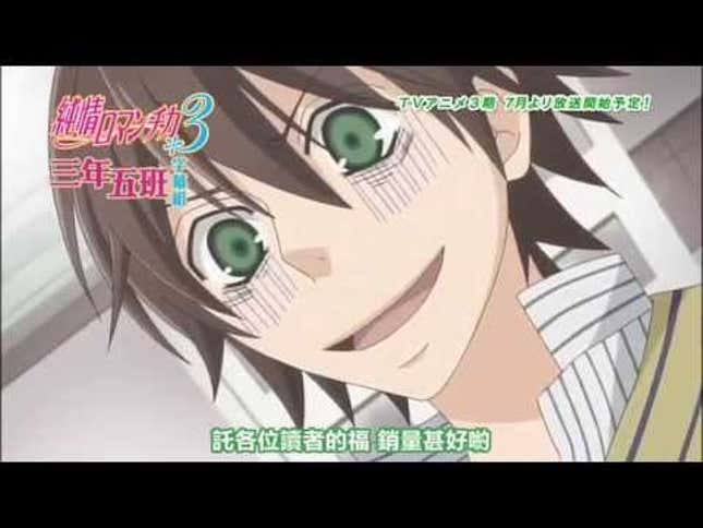 Poll: The Top Twenty Most Anticipated Summer Anime