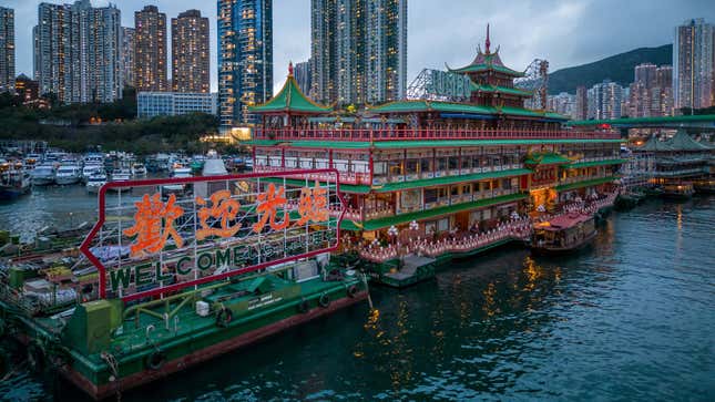 A photo of the Jumbo Kingdom restaurant floating in Hong Kong. 