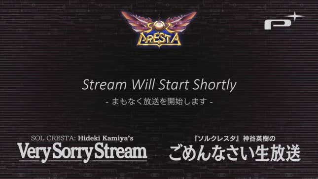 Image for article titled Hideki Kamiya Hosts &#39;Very Sorry Stream&#39; With Uncomfortable Letter From Alleged Fan
