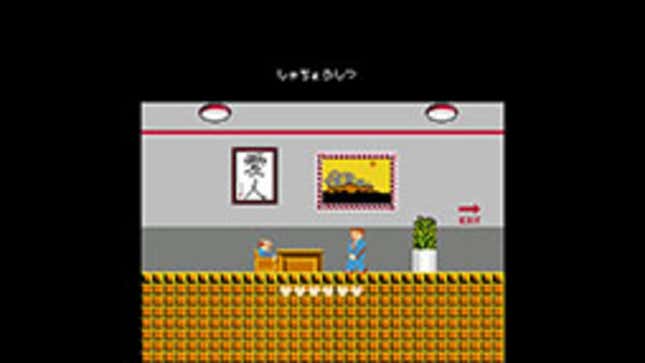 The Ultimate Challenge from Beat Takeshi Screenshots and Videos - Kotaku