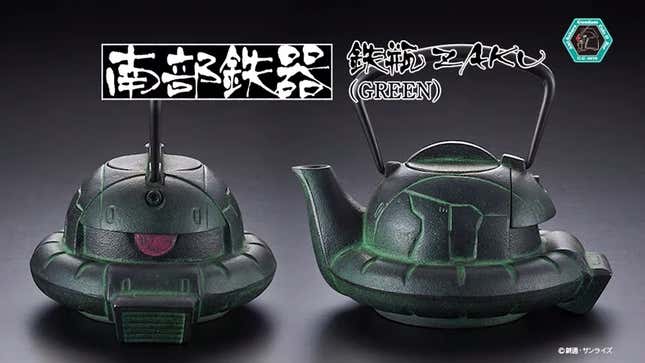 Image for article titled Gundam&#39;s Zaku Makes A Pretty Good Japanese Teapot